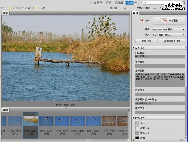 Photoshop CS4(Bridge)的几处完善-网页教学网